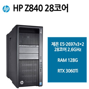HP Z840 28코어